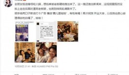 爆料男生被网爆的视频,揭秘男生被网爆视频事件