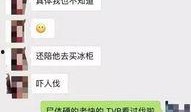大连渣男爆料案件最新,揭秘网络舆论下的情感漩涡与法律边界