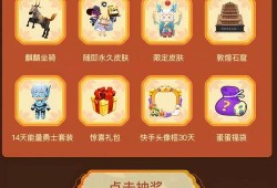 咚咚羊最新返场爆料,咚咚羊惊喜返场！最新爆料揭秘精彩玩法