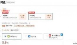 娱乐系统大爆料百度网盘,揭秘百度网盘背后的秘密与未来趋势