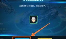 飞车时序工坊最新爆料,揭秘全新赛道与神秘角色