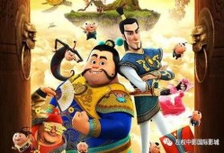 小门神在线观看,守护家园的奇幻之旅