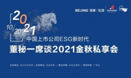 esg最新爆料,揭秘企业可持续发展与投资新趋势