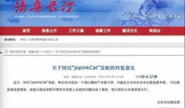潍坊网友爆料新闻报道最新,最新新闻报道引发关注