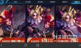 玄策新皮肤爆料最新,炫酷特效引期待