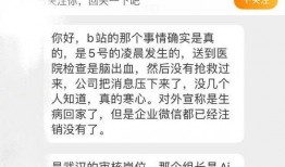 飞牛微博爆料最新消息,揭秘娱乐圈最新动态！