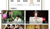 娱乐爆料视频素材下载,独家爆料视频幕后故事