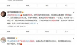 退圈继承家业爆料娱乐圈,娱乐圈新动向揭秘