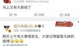 大蓝最新爆料新闻