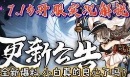 忍者爆料解说大全最新,最新大全深度解析