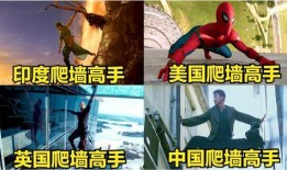 爬墙高手爆料视频大全集,视频大全集深度解析