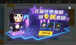 迷你世界新皮肤爆料最新,炫酷造型抢先看，潮流时尚一触即发！