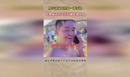 娱乐吃瓜酱手机掉水里,娱乐吃瓜酱的惊魂一幕