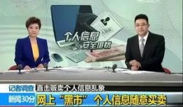 芜湖爆料记者是谁啊最新消息,揭秘幕后真相！”