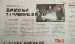 今日内江爆料新闻报道最新,最新热点事件追踪，揭秘背后真相