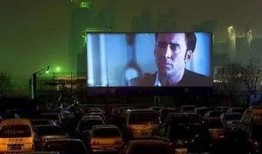 90电影院在线观看,在线观影新体验，畅享经典与热门影视盛宴