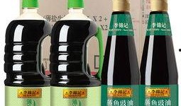 最新爆料一家酱油加工厂,酱油加工厂最新爆料，行业黑幕一触即发！