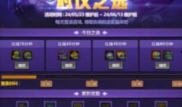 版本最新爆料游戏推荐,热门新作抢先看，带你领略科技与娱乐的完美融合