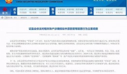 中山王晓玮爆料案件最新,揭秘背后惊人真相