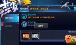 王者皮肤爆料最新爆料,神秘新皮肤首曝，炫酷特效引期待！