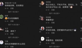 娱乐吃瓜酱的抖音定位,娱乐吃瓜酱带你领略娱乐圈风云变幻