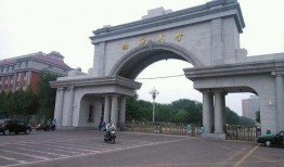 渤海大学最新爆料消息,揭秘校园重大改革与未来发展动向