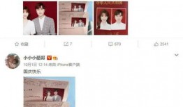 虎牙薄荷爆料视频大全集,揭秘电竞圈幕后故事