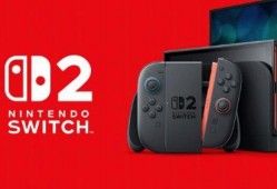 switch2最新爆料,颠覆性升级，游戏主机新纪元即将开启
