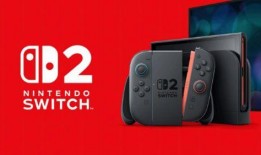 switch2最新爆料,颠覆性升级，游戏主机新纪元即将开启