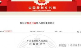 广州银行爆料案件最新