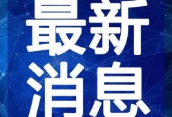 杨帆微博爆料视频大全最新,揭秘娱乐圈幕后真相