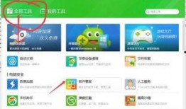 惠普最新爆料软件下载官网