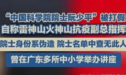 兰州高校爆料新闻事件视频