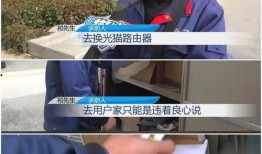 周口联通工程师爆料视频,揭秘网络优化背后的技术秘密