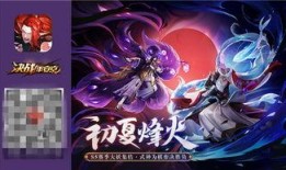 平安京最新式神爆料视频,最新式神爆料视频深度解析