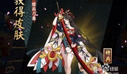 妖刀姬最新皮肤爆料图