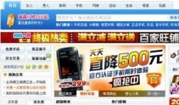 资阳摆摊爆料今日头条最新消息