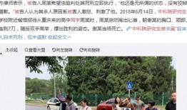 川大高中同学爆料新闻,揭秘校园内幕事件