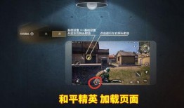 吃鸡海岛3.0爆料视频,全新爆料视频带你领略极致战场体验