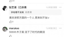 圈内人爆料孤注一掷,圈内人揭秘背后真相