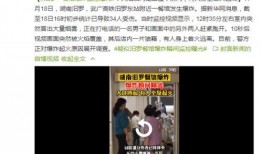 dv现场全民爆料视频,揭秘真实事件背后的惊人真相