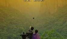 天河 在线观看,在线观看宇宙奥秘之旅