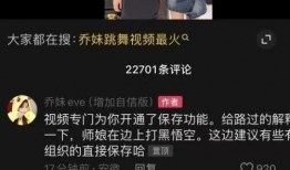 外网爆料三只羊视频,揭秘背后惊人真相