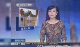 燕姐邻居爆料视频,惊人真相曝光！