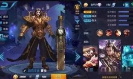 王者大事爆料视频下载,新英雄登场，神秘事件即将上演！