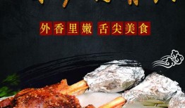 自助烤骨头爆料视频大全,揭秘热门自助烤骨头爆料视频大全