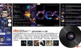 娱乐大爆料音乐有哪些,盘点热门音乐新趋势