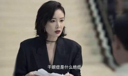 八酱视频爆料,揭秘娱乐圈幕后真相