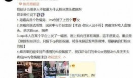 独家爆料渣男视频大全,独家爆料视频大全