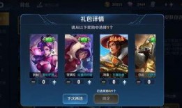 王者新皮肤爆料最新表,华丽登场，神秘英雄等你揭秘！